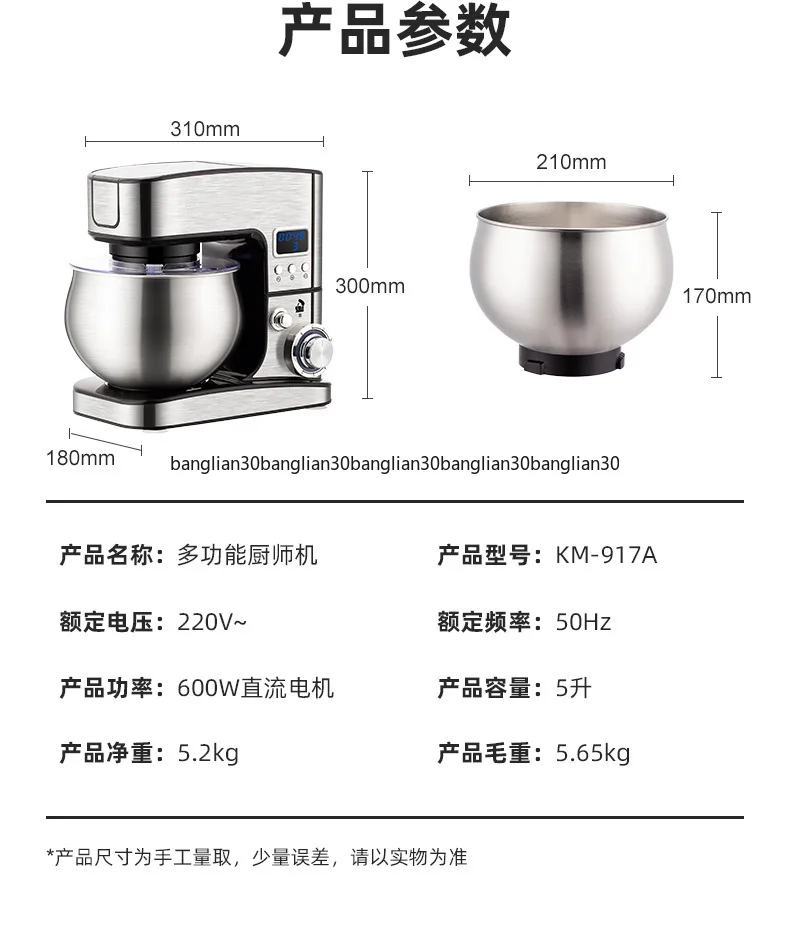 

Multifunctional Chef Machine Intelligent Timing Noodle Blender Automatic Noodle Blender Household Desktop Blender