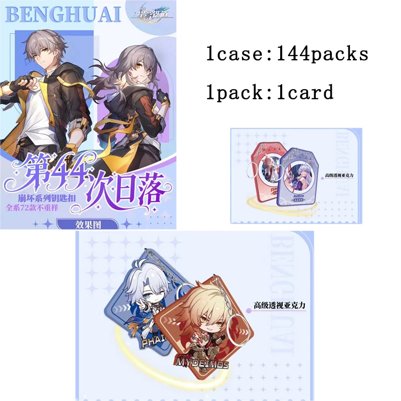 Honkai Star Rail Acrylic Keychain Accessory 10cm Trailblazer March 7th Collector‘s Gift
