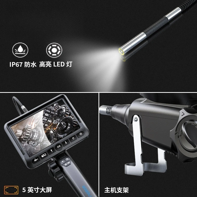 Gu Gao Lu Sen 360 degree rotating endoscope high definition camera car repair industrial pipe engine inspection