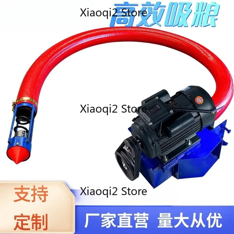 Vehicle-mounted single-tube grain suc-tion ma-chine, small household hose auger feeder, powerful rice and corn grain extractor
