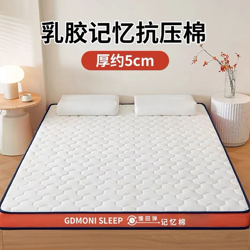 New Latex Memory Foam Mattress 4/7cm Tatami Mat High Quality Sponge Mattress Twin King Queen Size Thickened Warm Bed Product