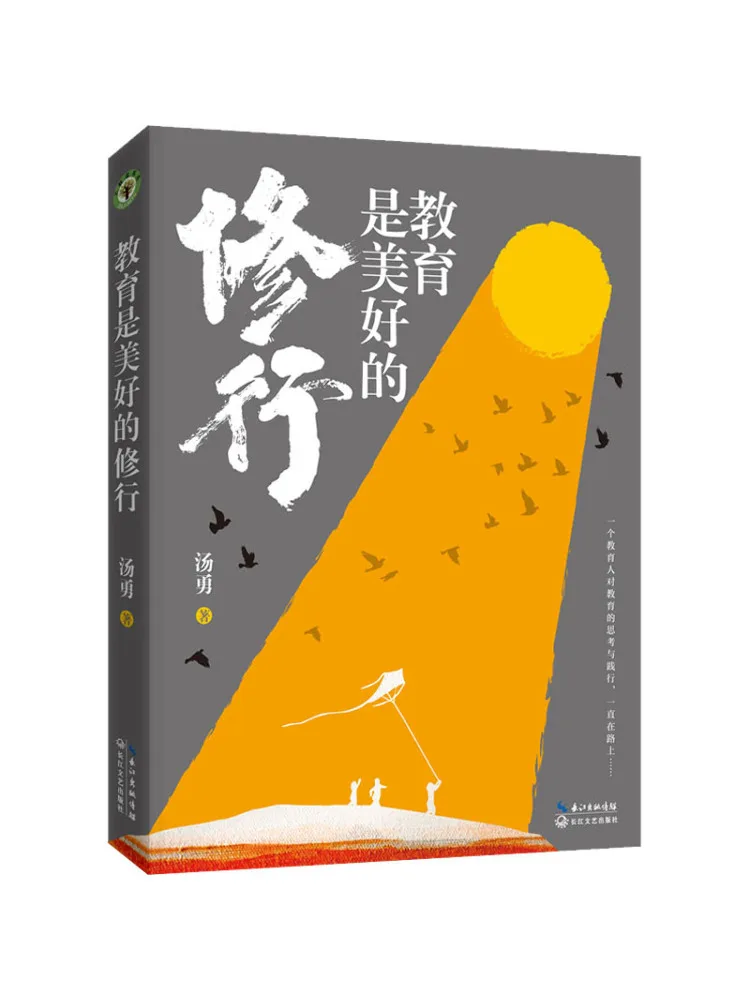 

Книга-Winshare Education — прекрасная практика