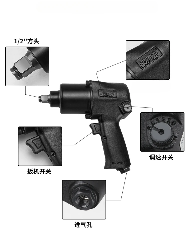 Grado industriale 1/2 pollici pneumatico piccolo cannone pneumatico chiave pneumatica a coppia elevata riparazione automatica impatto tempesta utensili pneumatici