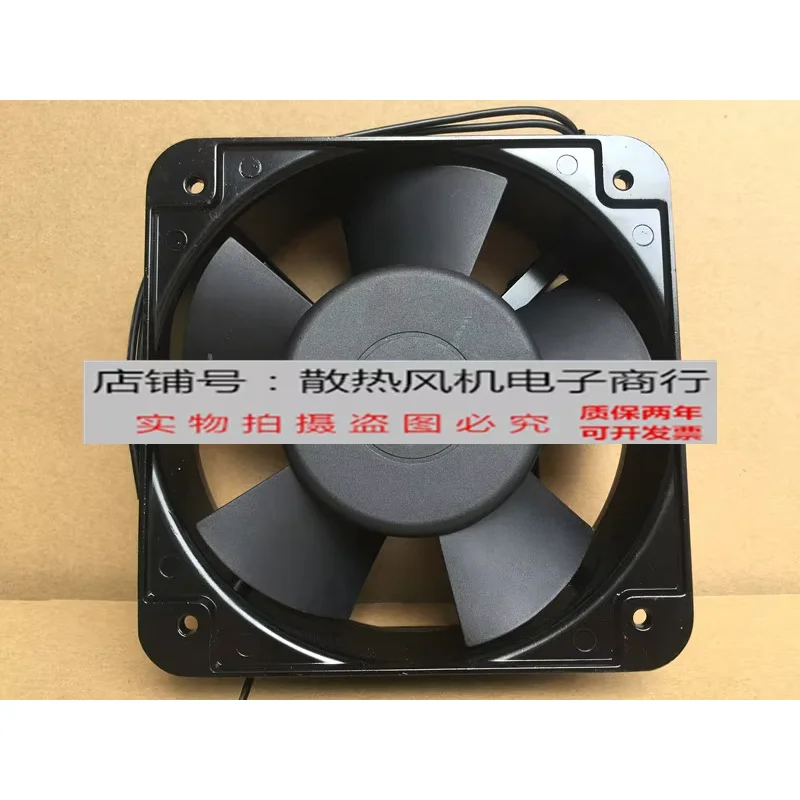 SOMREAL XY15050HSL AC 220V 0.23A 150x150x50mm 2-Wire Server Cooling Fan