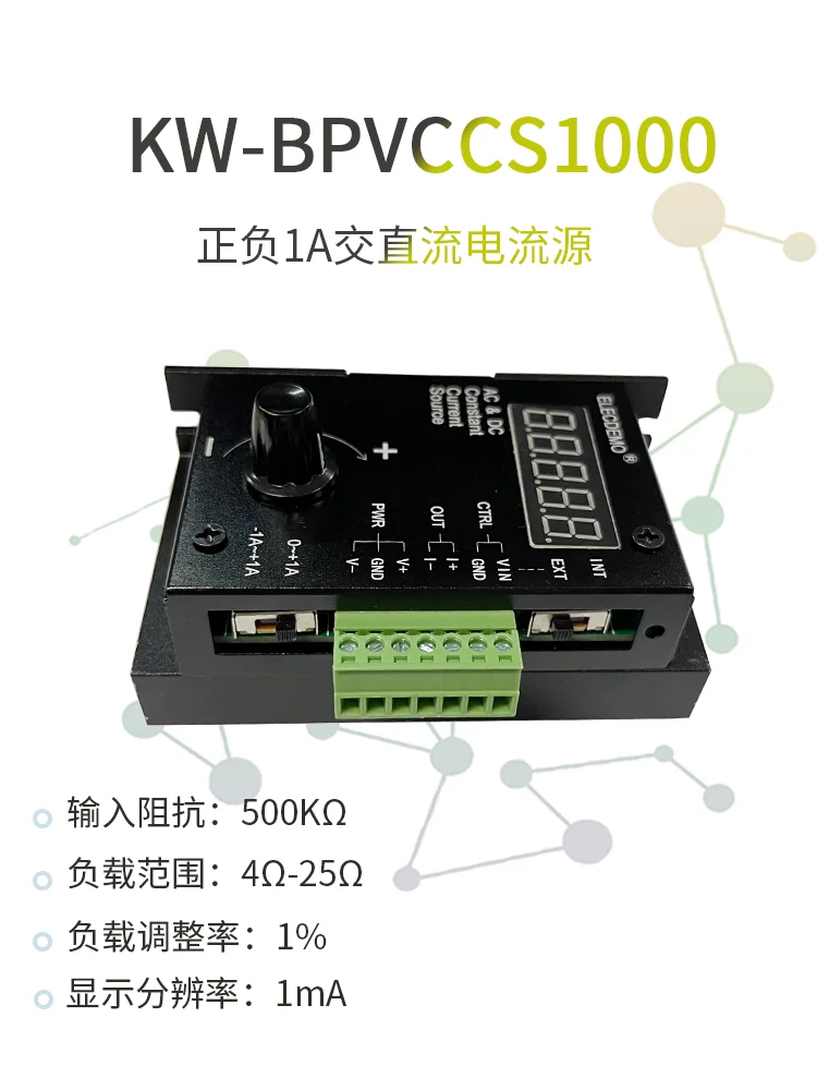 

Voltage Controlled Constant Current Source AC/DC Current Source Proportional Valve Adjustable Digital Display Laser Sensor