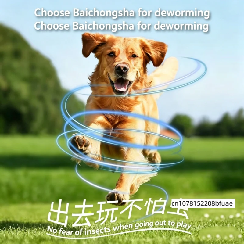 Pet Cat Dog Deworming Tablets Effective Kill Roundworm Tapeworm Nematode Pinworm Whipworm Trematode Internal Parasite Medicine