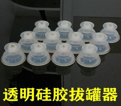Transparent silicone cupping device boxed with 12 pressing silicone moisture absorption cupping negative pressure cupping