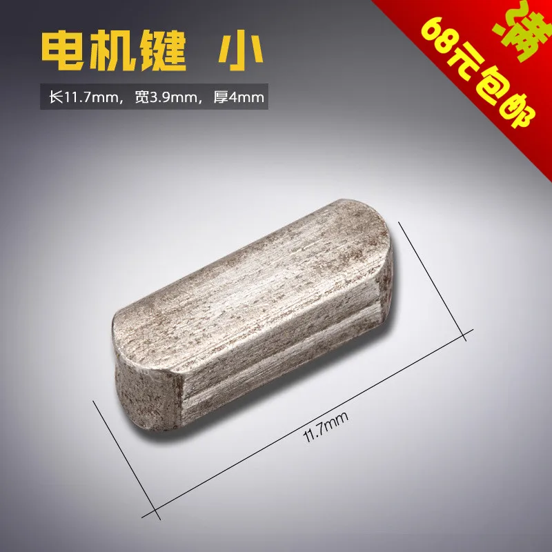 &-11-04-21 Motor Sm…