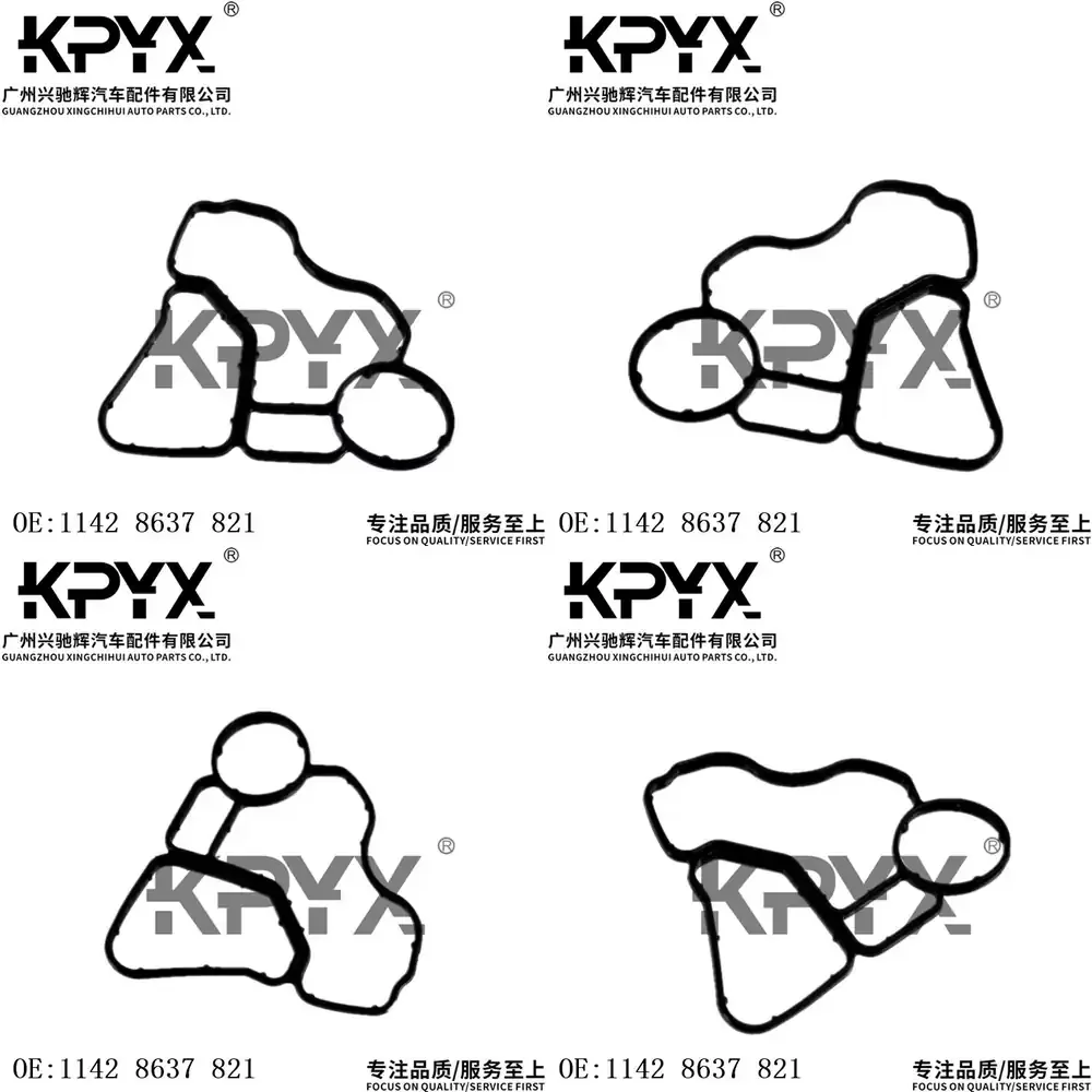 

Прокладка корпуса масляного фильтра для BMW F20 F23 F30 E60 E65 E90 11428637821, детали для обслуживания двигателя автомобиля, комплект для авторемонта