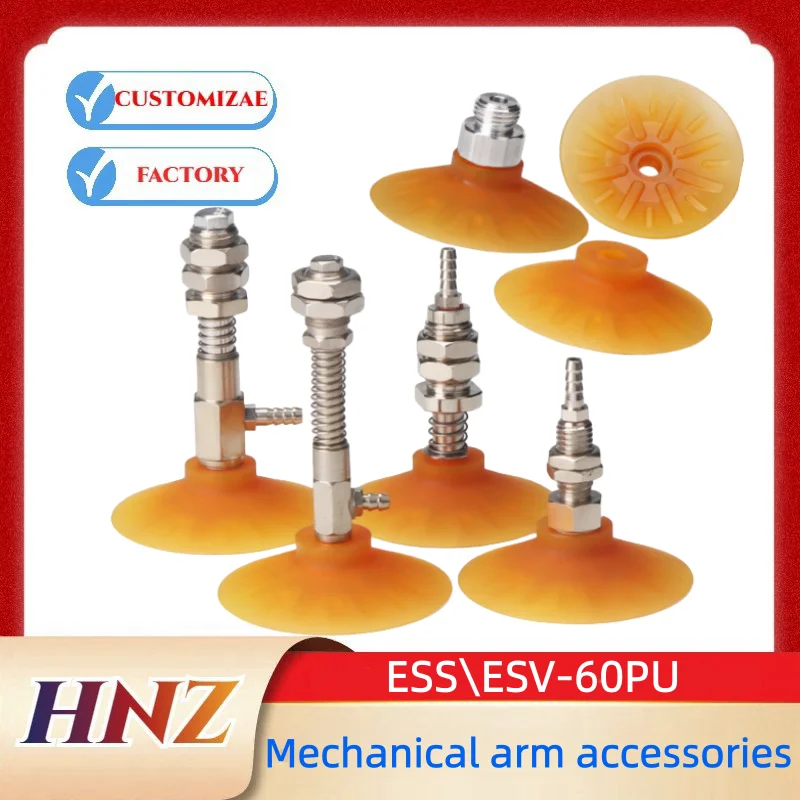 Robot Vacuum Suction Cup Industrial ESS\ ESV-60PU Polyurethane Wear-resistant Accessories Suction Nozzle Pneumatic