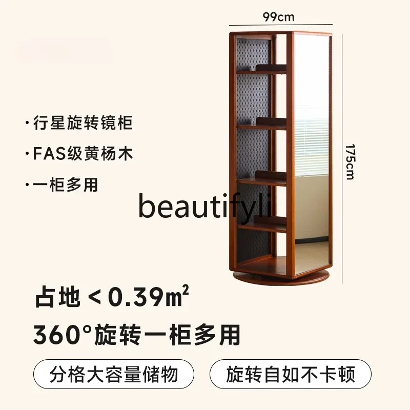 smt1 Solid wood rotating mirror cabinet, full-length mirror, floor-to-ceiling full-length mirror, locker, bookcase, magazine rac