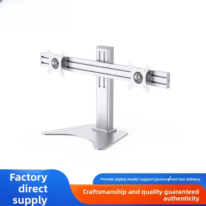 Monitor base Desktop stand, dual/multi-screen display industrial equipment Aluminum alloy computer