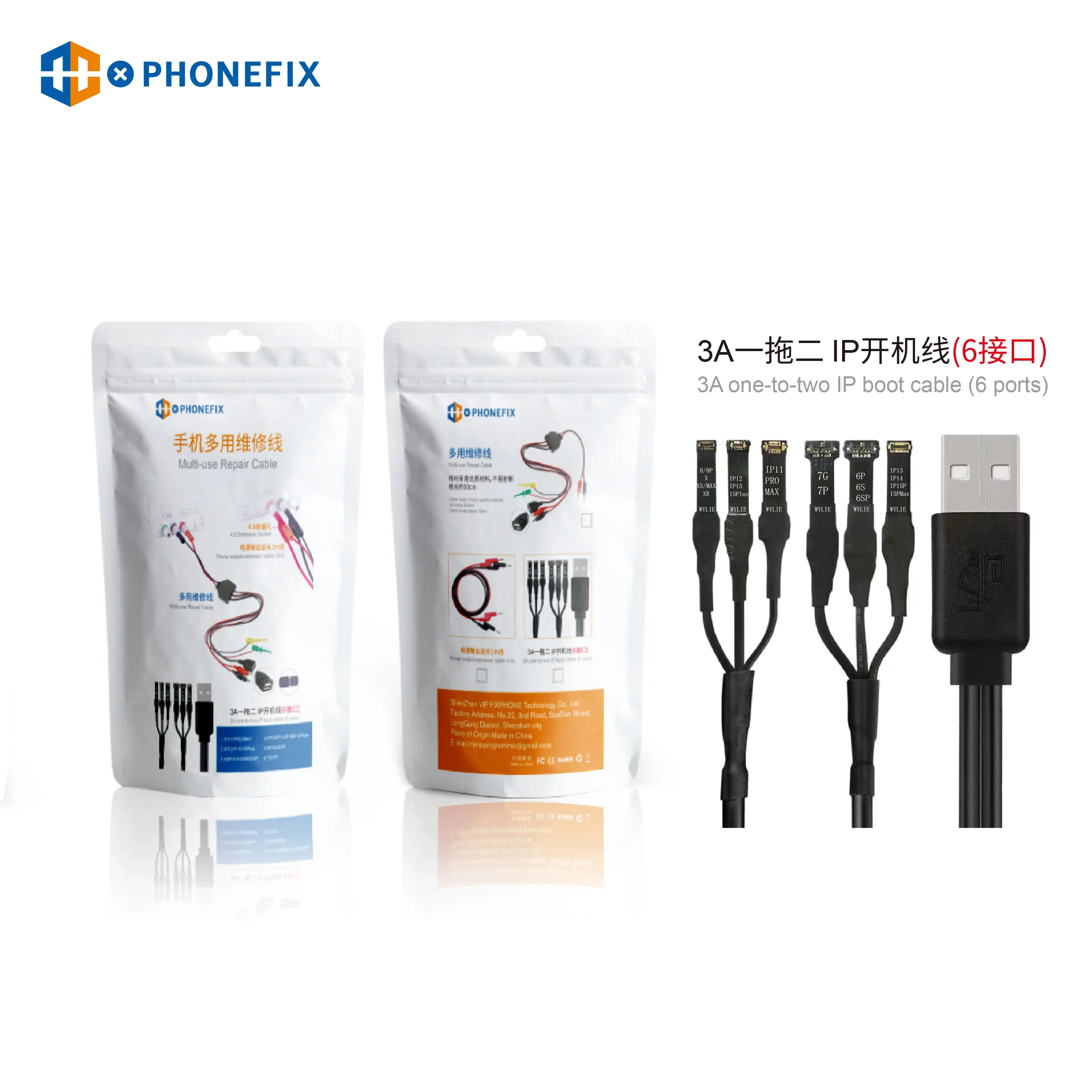 Mobile Phone Repair Cable USB Power Boot Line DC Power Supply Cable For iPhone 6 -15 Series Motherboard Repair Test Wire