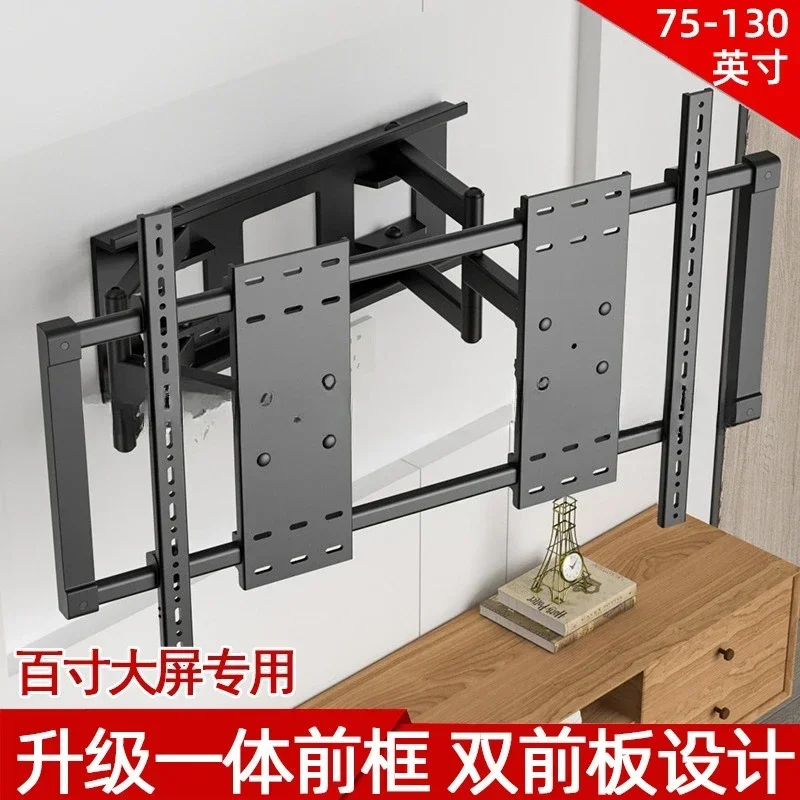 Six-arm telescopic rotating TV stand 98-inch all-in-one machine universal wall-mounted wall bracket