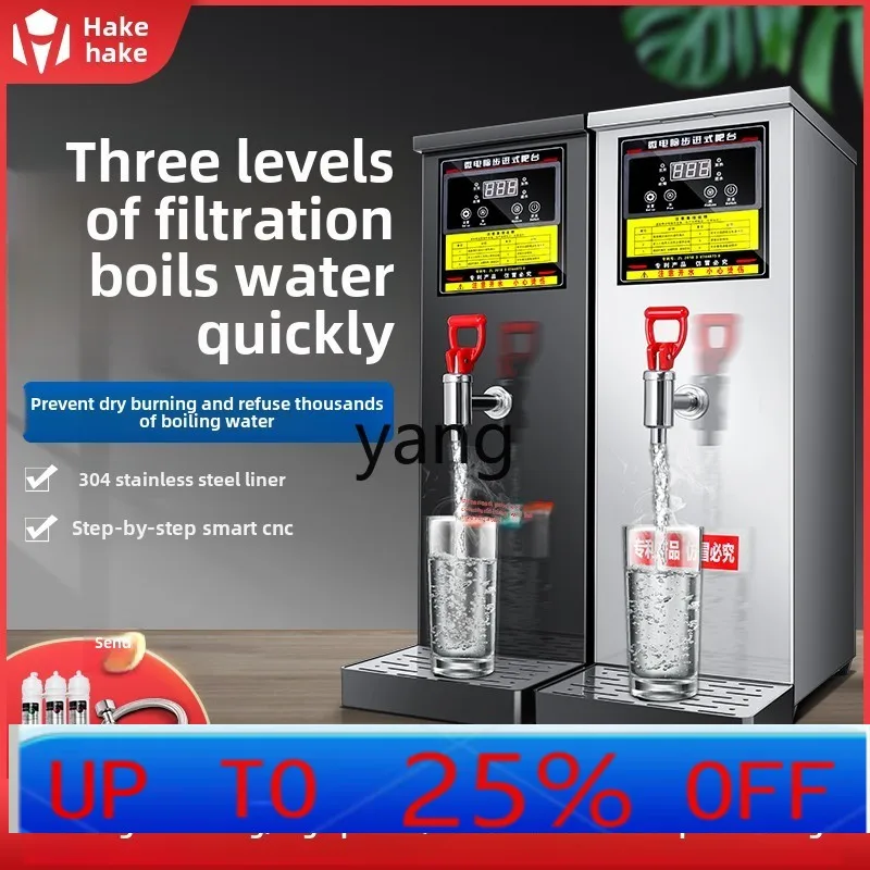 

lmm Commercial Milk Tea Shop Large Capacity Hot Water Tank Bucket Automatic Water Boiler Electric Water Boiler