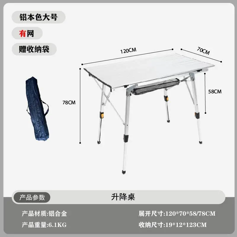 Folding Camping Table Outdoor BBQ Backpacking Aluminum Alloy Desk Furniture Computer Bed Portable Durable Barbecue Lightweight