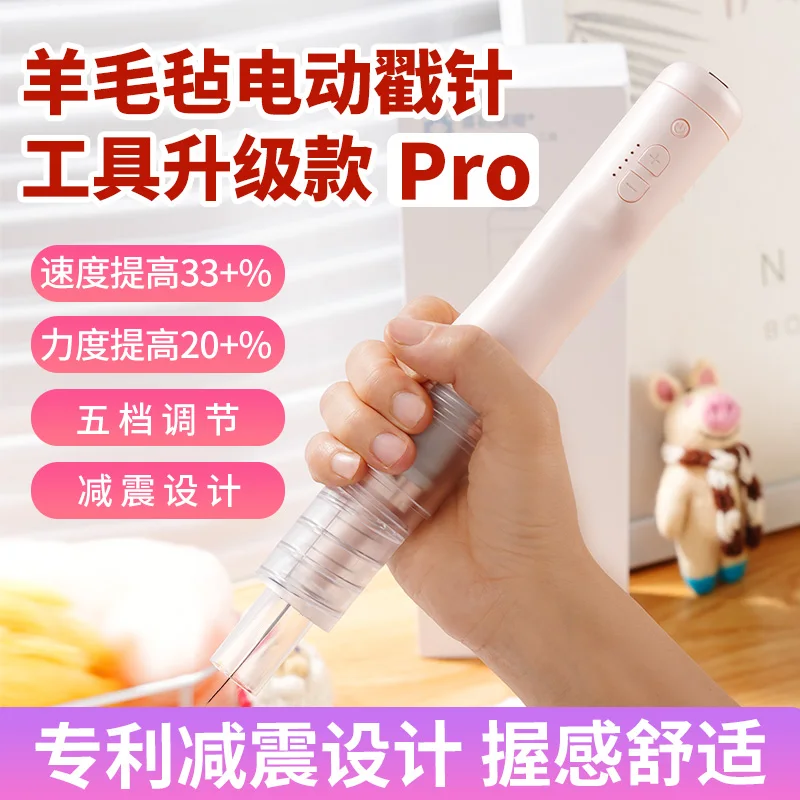 

Electric Needle Felting Machine,Needle Felting Tool Supplies for Wool Felted Animals, Needle Felting Machine for Quick Felting