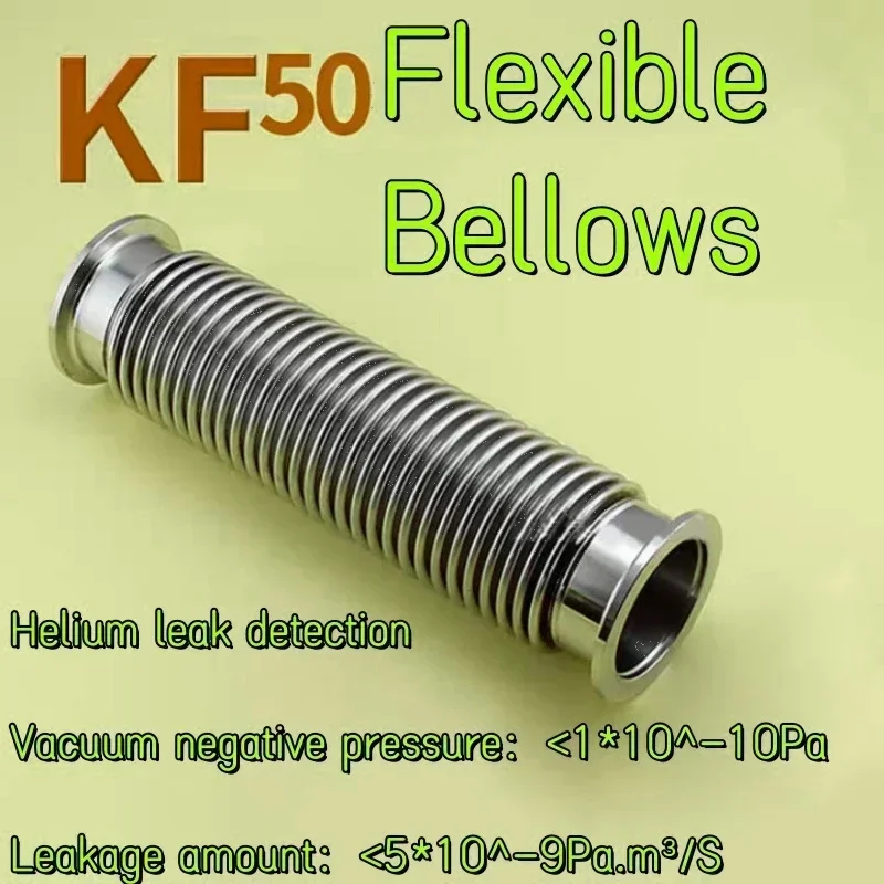 KF50 100mm-1000mm vacuum flexible corrugated pipe, KF50 bellows, flexible  corrugated pipe, flange joint pipe.304 SS