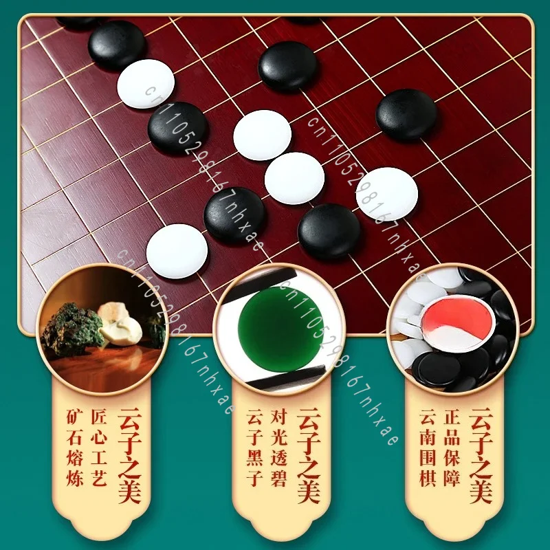 Go Chess Double-Sided Nanzhu Chess Table Chessboard Set Adult Children's Beginner