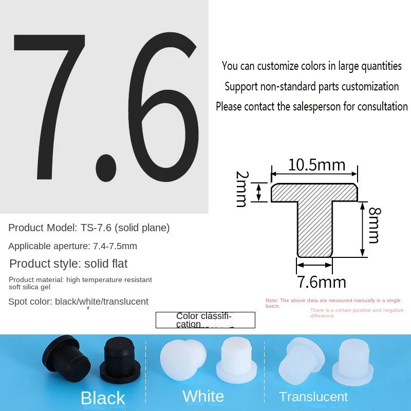 PVC Plug Rubber Plug Silicone Plugs Protective Low Temperature Resistance Stopper Cap Ring Tube Sleeve Washer Black Joint Pipe