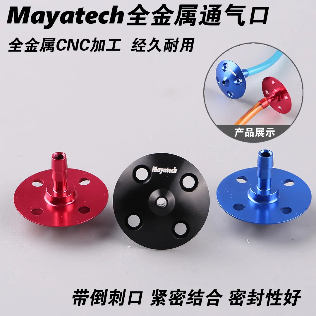 10Pcs Mayatech TOC model aircraft fixed wing vent methanol model aircraft CNC all-metal outlet