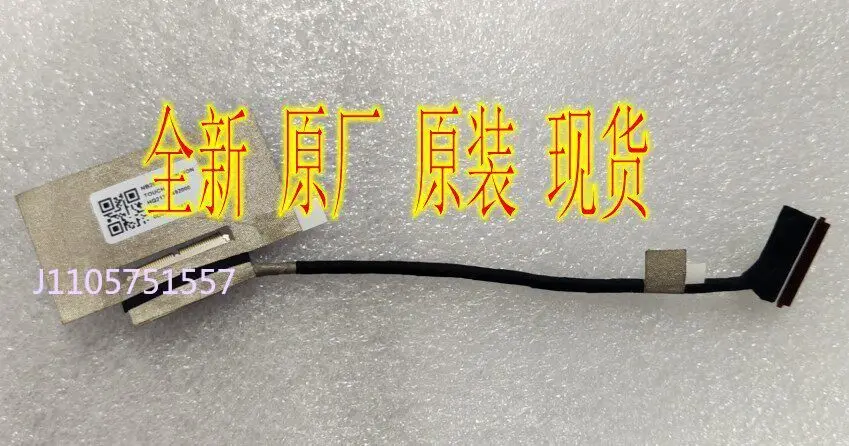 Replacement Display Cable Ribbon for Lenovo Yoga 13sITL 2021 Yoga Pro 13S Laptop Screen Flex Cable LCD Panel Connector Cable
