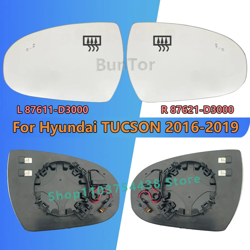 Car Rearview Mirror Glass For Hyundai TUCSON With BSD 2016 2017 2018 2019/ 87611-D3000 87621-D3000/Wing Mirror Lens/Car Parts