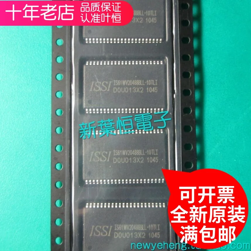 Free shipping  IS61WV25616BLL-10TLI IS61WV25616ALL-20TLI ISSI   10PCS