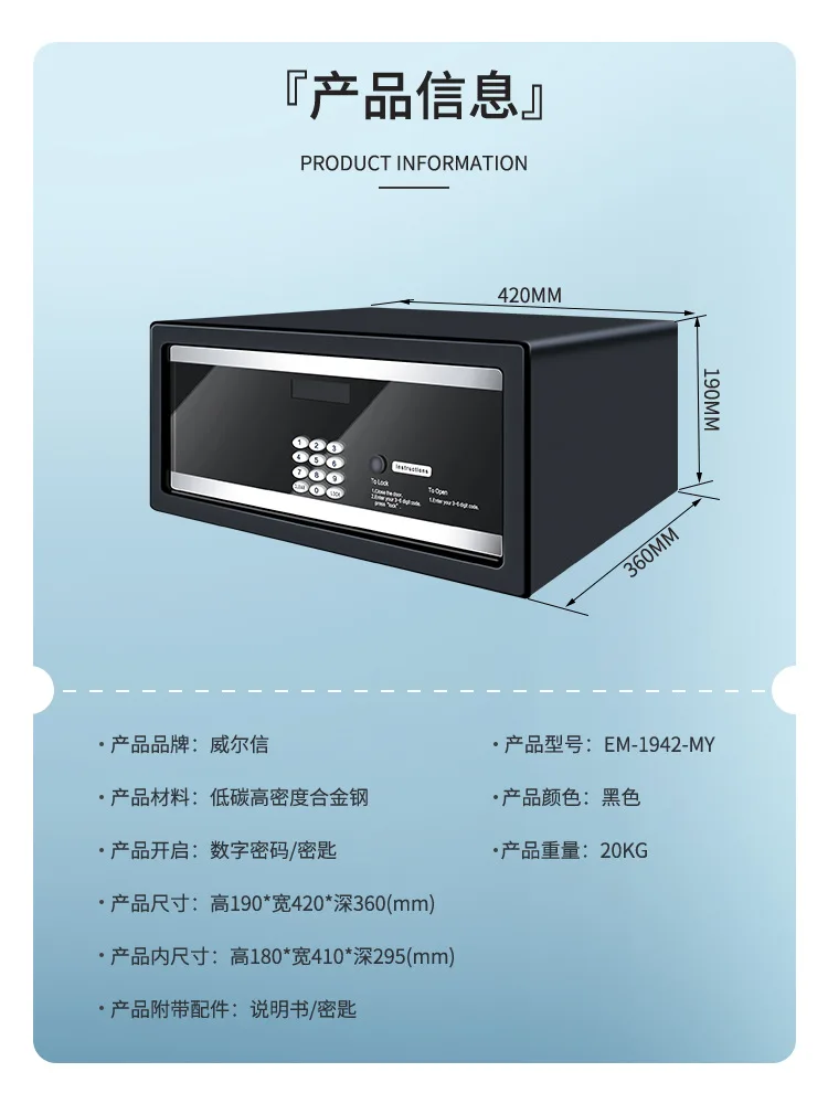 Safe Electronic Lock Panel Home Small Safe Digital Password Anti-Theft All Steel Small Hotel Safe Box