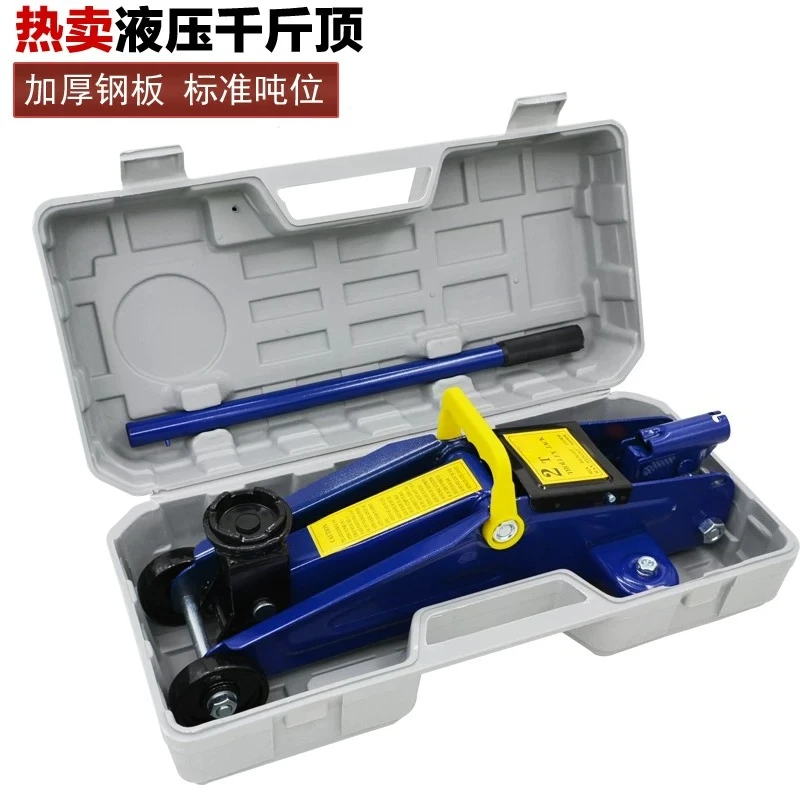 油圧ジャッキ-リフティングツール-屋外メンテナンス-緊急ツール-車用水平ジャッキ-2t-手動油圧式