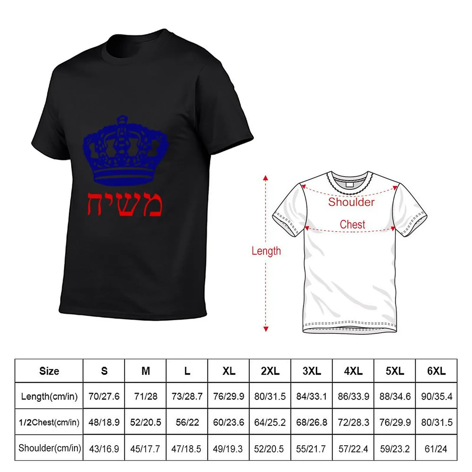 Moshiach Chabad Crown Heights Lubavitch 770 shirt ???? ??? ??? ???? T-shirt summer clothes boys whites tshirts for men image 2
