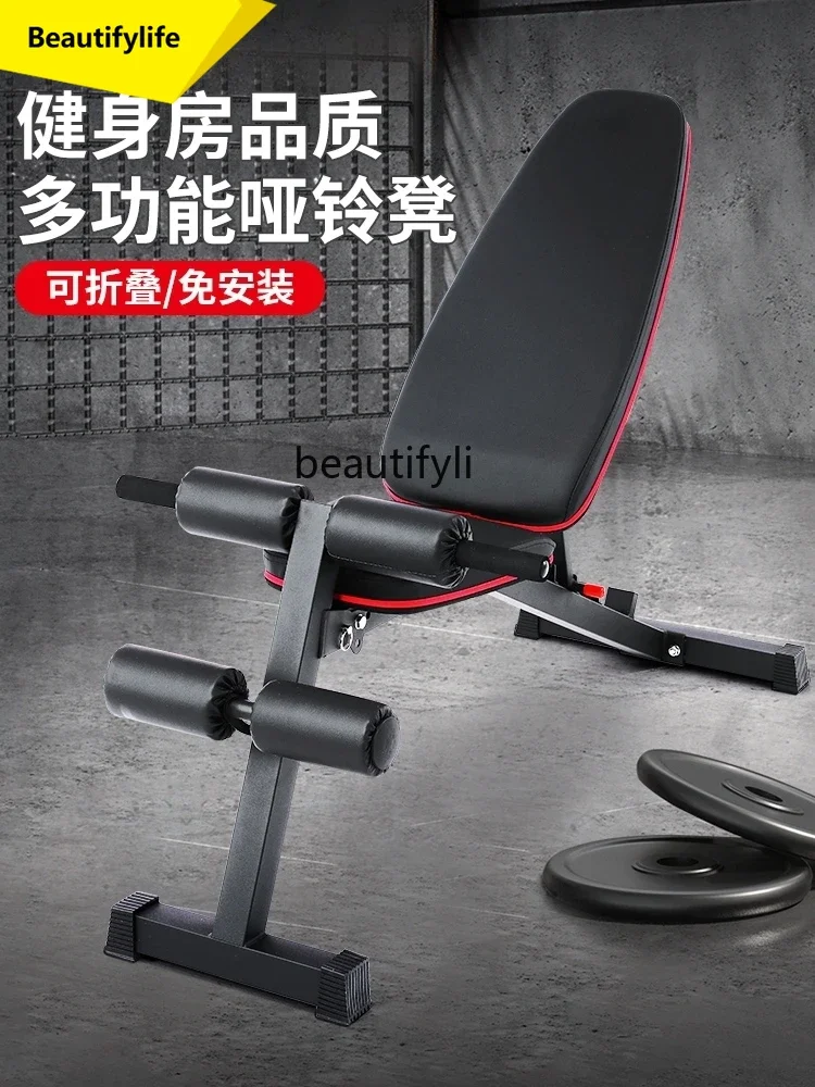 A49 Dumbbell Stool … - image