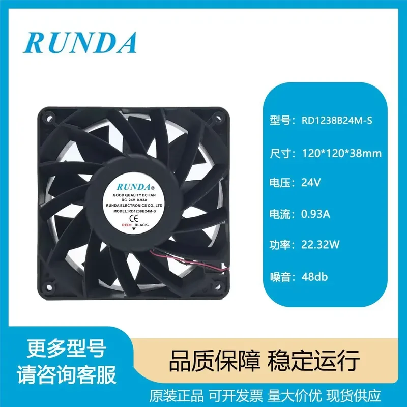 for RUNDA RD1238B24H VH L M D S RS FPS Welding Machine Inverter 24V Fan New