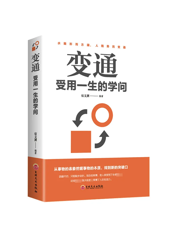 

Книга-Winshare A Lifelong Обучающее вопрос