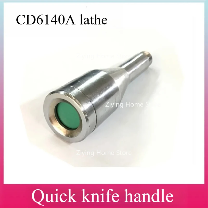 

1 шт. Новая кнопка быстрого переключения CD6140A для токарного станка, запчасти для станков, рукоятки быстрой подачи