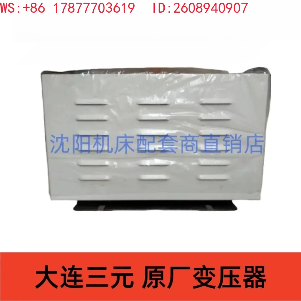 Machine tool transformer, original SG-20KVA three-phase servo transformer BYQ-20KVA
