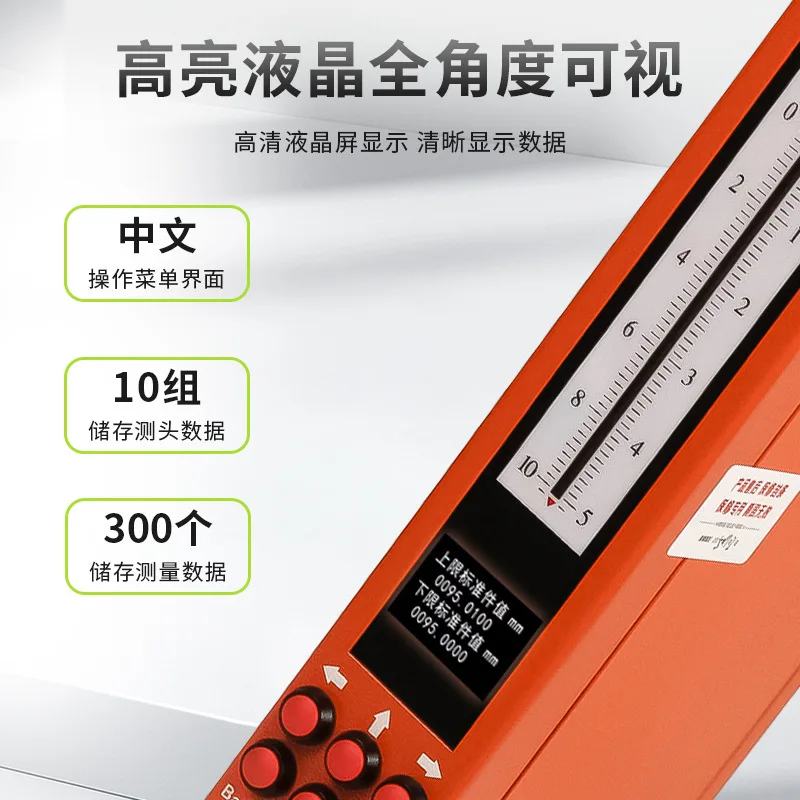 High precision, depth measurement pneumatic gauge