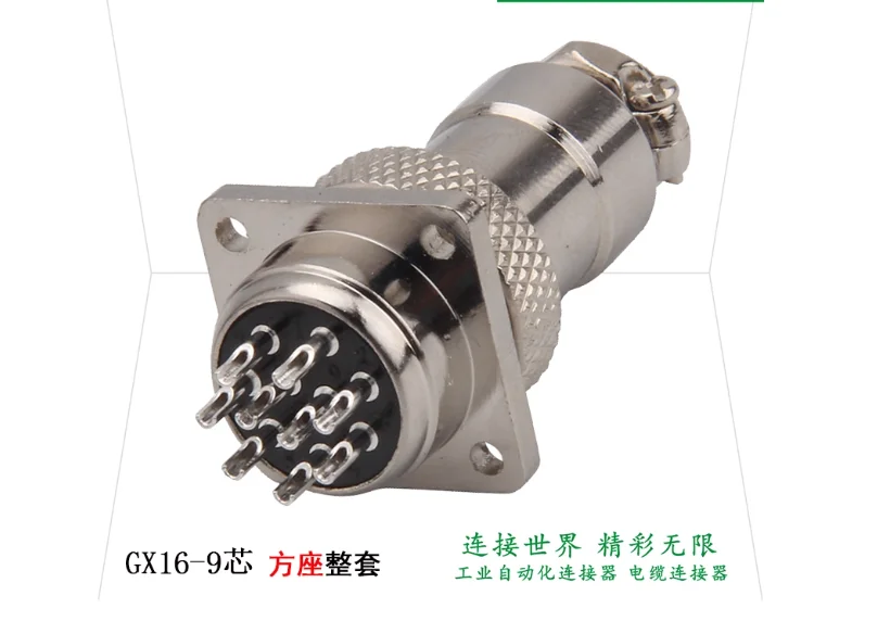 9-Pin Aviation Plug…