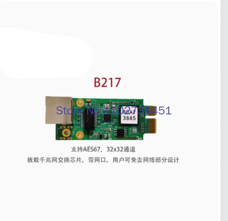 

AES67 B217 32x32 Onboard Gigabit Network Switching Chip Size Is Small