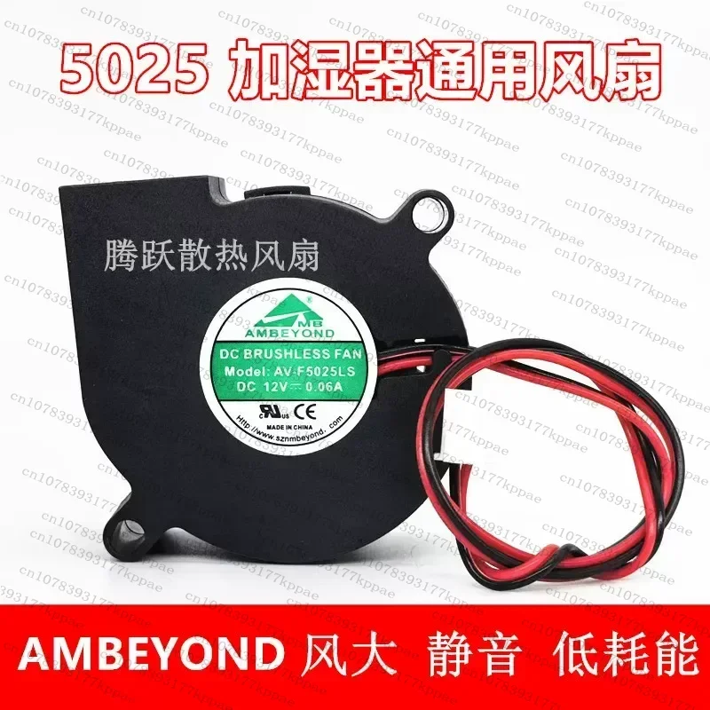 for AMBEYOND 12V 0.06A AV-F5025LS 5CM 5025 Turbo Blower Humidifier Fan