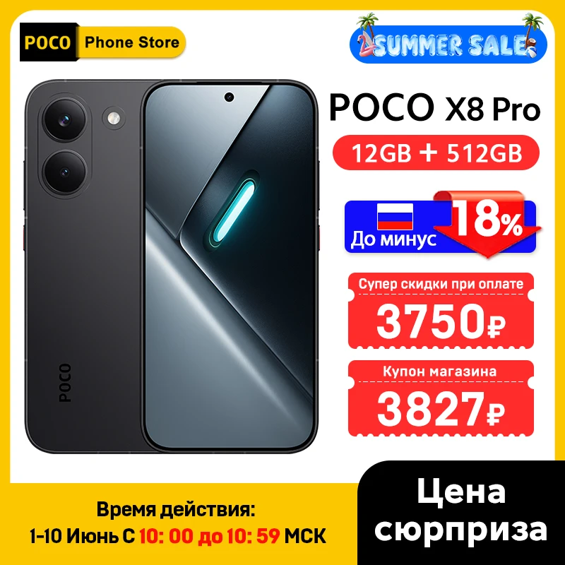 グローバル版 POCO X8 Pro 5G スマートフォン Dimensity 8500-Ultra