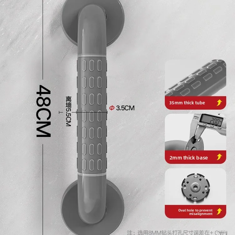 Anti‑Slip Textured Bathroom Grab Bar Wall‑Mounted Grey Safety Handrail Shower Bathtub Toilet Assist Support Handle