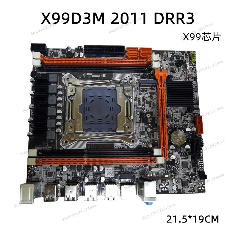 For Main Board Original Chip 2011 Needle E5V3 Desktop Computer Main Board DDR3 Gigabit Studio Set 2 Pieces