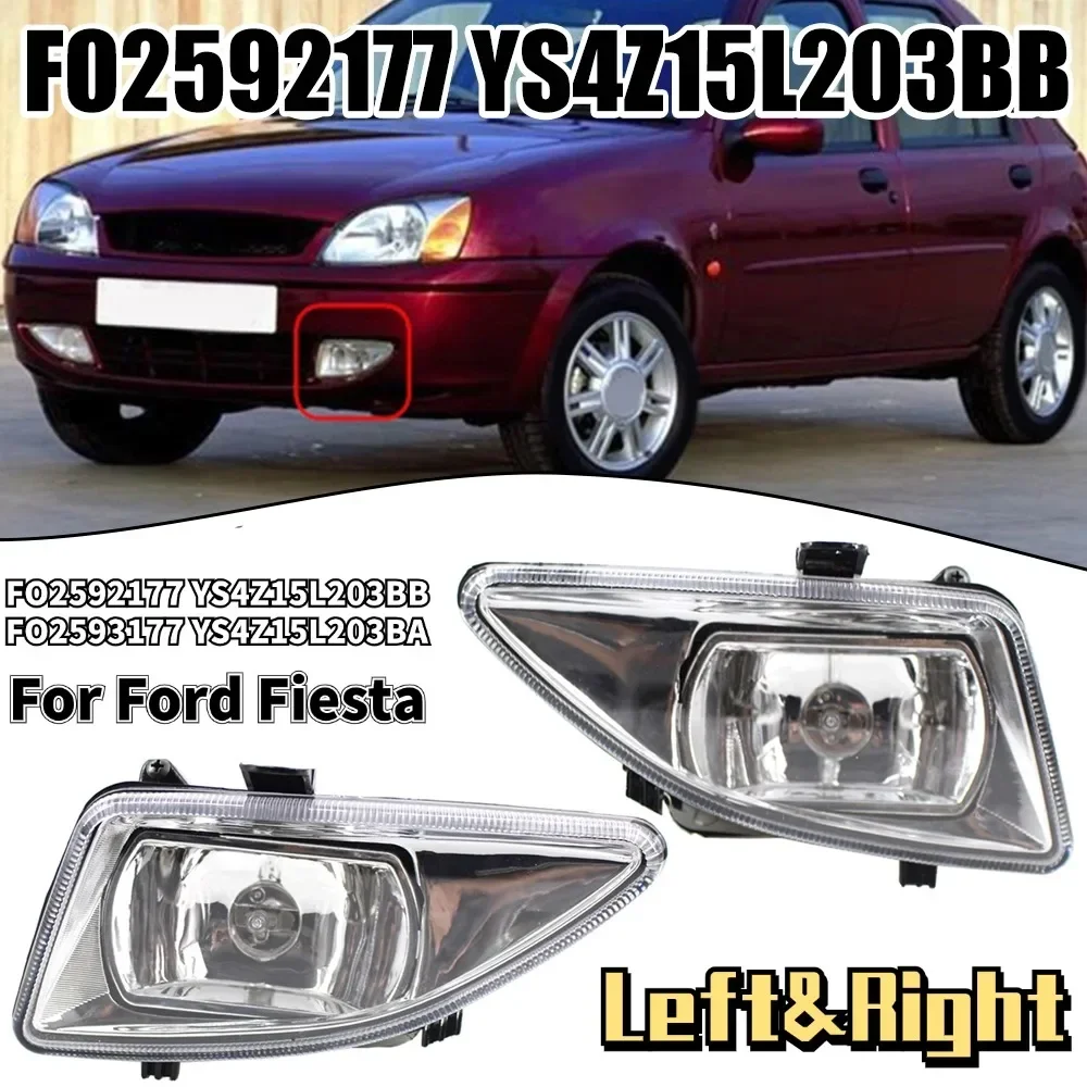 

Комплект противотуманных фар (левая и правая) для Ford Fiesta Mk5 Hatchback 1999-2002, передний бампер, YS4Z15L203BA, YS4Z15L203BB