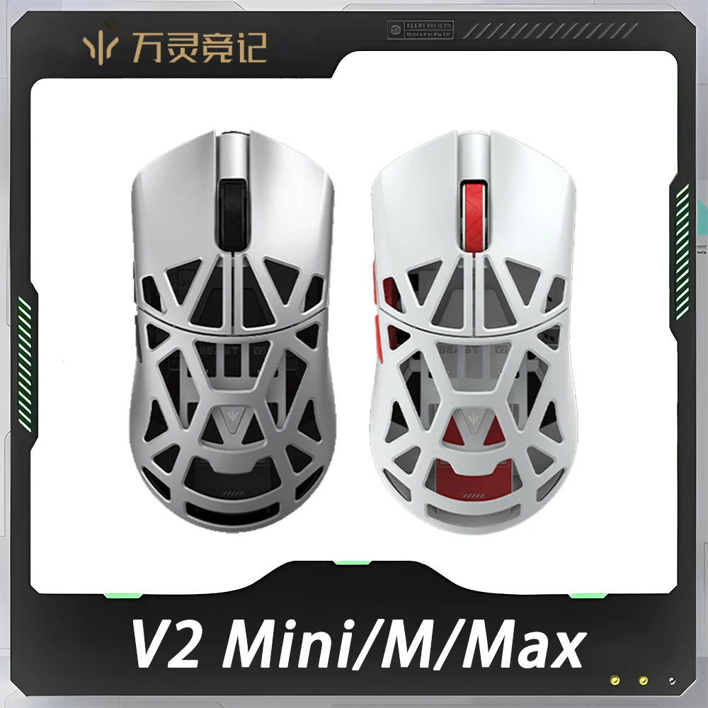 Wanling Flora Beast V2 Mini/M/Max Gaming Mouse Lightweight Magnesium Alloy Wireless 8K E-sports Mouse Customized
