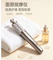Home Skincare Facial Neck Massager Stick Luxury Lifting Gua Sha Massage Health Care Device