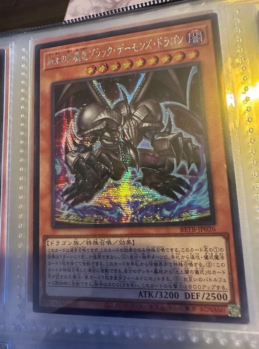 Yugioh KONAMI Monsters BETB-JP026 Black Skull Dragon the Archfiend Dragon of Unity Secret Rare Japanese Collection Mint Card