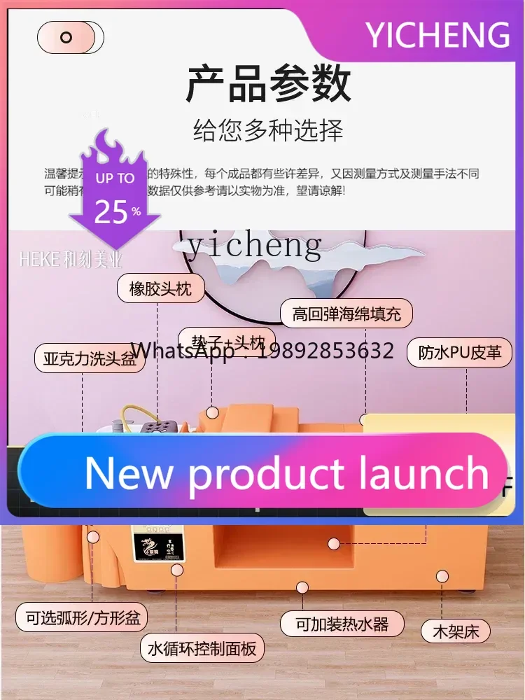 

LYY Ear Cleaning Fumigation Water Circulation Head Treatment Shampoo Chair Hair Saloon Dedicated Flat Lying Hairdressing