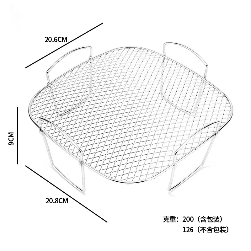 8 Inch Air Friteuse Accessoires Vierkante Airfryer Grill Spies Rack Houder Oven Taart Bakpan Voor 5.5L COSORI Ninja Philips Mand
