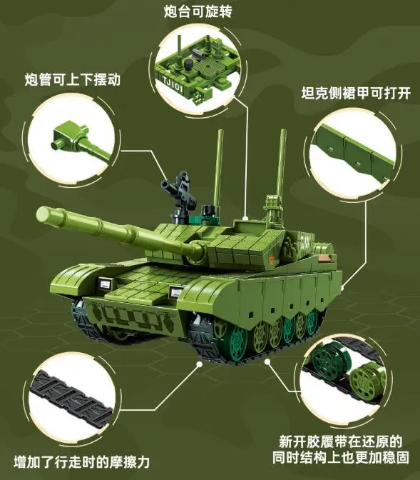 Military Tank Model Building Blocks Anti-aircraft Gun Toys Rocket Launcher Children Assembly Birthday Gift Smart Plaything
